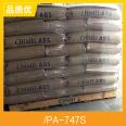 Porcelain white shading ABS Taiwan Qimei/PA-747S opaque LED application titanium white shading raw material