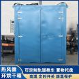 Shuanghong supplies curing electric heating furnace, hot air circulation industrial oven, constant temperature drying oven, oven