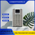 Shandun UPS power supply SE30KNTB 30K standard machine monitoring room server UPS uninterrupted