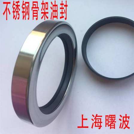 O-shaped single pillar O-shaped oil seal manufacturer Shubo Industrial seals support customized wholesale