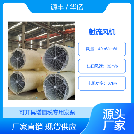 Tunnel jet fan SDS new induction fan Expressway ventilation fan