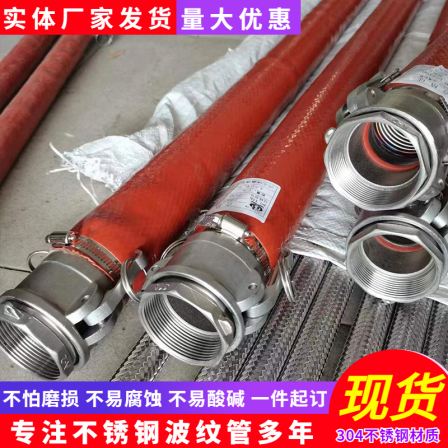 High temperature metal hose 304 stainless steel steam steel wire woven mesh corrugated pipe High pressure metal soft connection Boxin