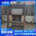 New type of aluminum ash separation equipment: lead zinc copper slag aluminum slag frying machine, fully automatic aluminum ash separator, aluminum smelting equipment