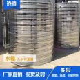 304 stainless steel water tank, thickened large water tank, water tower, water storage tank, customized by manufacturer