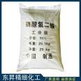 Supply industrial Ammonium dihydrogen phosphate water treatment 98% white crystalline powder with high cost performance