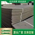 Xinlupeng polyethylene closed cell foam board deformation joint low foam caulking waterproof caulking plastic board