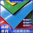 PE plastic sheet, plastic baffle, polyethylene coal bunker lining board, white PE sheet