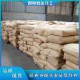 Anhydrous edible glucose white powder sweetener, baking raw materials, food grade