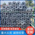 Polypropylene waterproof and breathable film with good moisture resistance, unidirectional breathing paper, municipal engineering special building culvert