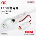 LED down light emergency lighting 3-10W universal reduced power fire power outage emergency device LED emergency power supply