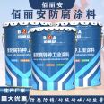 Self drying anti rust paint, metal anti rust paint, industrial anti rust paint, anti rust steel gray paint