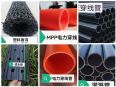 Shengjin 50 Permeable Blind Pipe Plastic Blind Ditch Landscape Greening Community Construction Garbage Landfill Rainwater Infiltration and Drainage