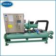 SMSCOLD Central Air Conditioning Chiller Industrial Refrigeration Heating SMS-W-S380