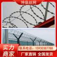 V-shaped pillar anti-theft blade, barbed rope, fence safety, anti climbing barbed net, Kunshen spot direct delivery