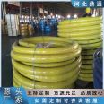 Acid alkali resistant high-temperature steam hose EPDM corrosion-resistant and wear-resistant steel wire woven cloth suction hose