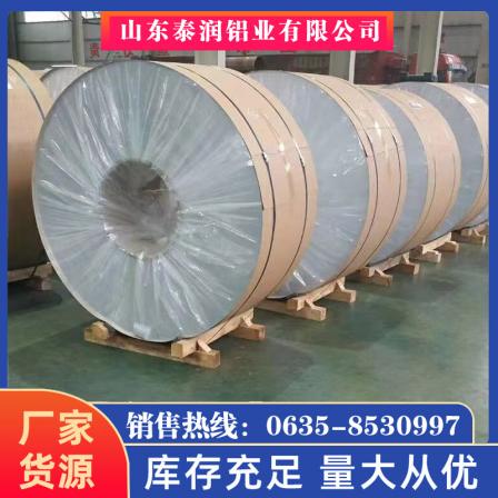 Thermal insulation aluminum coil manufacturer anti-corrosion aluminum skin spot sales orange skin embossed aluminum alloy coil can be processed, divided, and wholesale