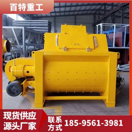 Baite Heavy Industry JS Double Horizontal Shaft Forced Concrete Mixer Electric Oil Pump Horizontal Mixing Station Equipment