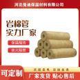 Mandy Rock Wool Pipe Shell High Temperature A-Class Fireproof Rock Wool Insulation Pipe Customizable