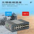 Hanyuan High tech 6 optical 8 electric full gigabit two-layer network management Industrial Ethernet switch wide temperature rail mounted