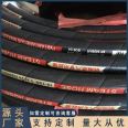 High temperature resistant insulation hose EPDM acid and alkali resistant anti-aging steel wire braided cloth clip steam hose