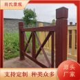 Concrete imitation wooden railings are not easily deformed, anti-corrosion, moisture-proof, and have a long service life. Spot Shaw's