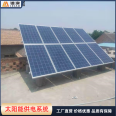 Complete set of 220V off grid energy storage reverse control integrated unit for air conditioning in Yaoguang household solar photovoltaic power generation system