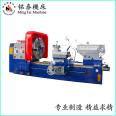 Ordinary large horizontal lathe for powerful cutting, economical and practical production, manufacturing, and mechanical processing of classic machine tools