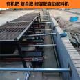 Longshen Machinery's annual output of 1-100000 tons of Manure production line birds, ducks, pigs, chickens, cattle, sheep, livestock and poultry manure processing machinery