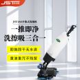 Jieshitu household fully automatic suction and mop washing machine cleaning wireless mop handheld mop factory package 180