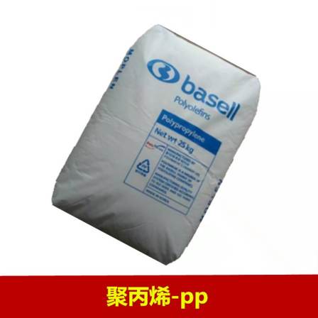 Polypropylene food grade PP, Korean Dalin PP-184, high flow, low odor, homopolymer