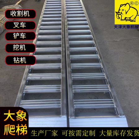 35 forklift climbing ladder tire encryption crossbeam ladder Elephant aluminum alloy ladder source factory