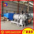 Longda Machinery Blood Sandalwood Weight Increasing Tank DN1500 Quick Opening Vacuum Pressure Tank Usage