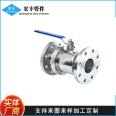 Hongfeng Pipe fittings, sanitary grade stainless steel manual flange ball valve, forged valve, produced by the source manufacturer