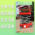 Jieyang Elevator Step by Step Elevator Jieyang Elevating Freight Elevator Jieyang Elevating Platform Freight Elevator to Second Floor Elevator