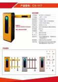 Intelligent Gate Community Entrance and Exit Depot Automatic Lifting Pole Vehicle Management System License Plate Recognition