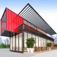 Prefabricated Container House Design