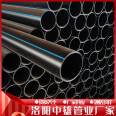 Zhongxiong PE100 pipe DN2501.25Mpa Φ 225 hdpe sewage wear-resistant fire protection