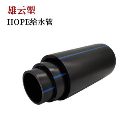 Polyethylene HDPE water supply pipe, black PE coil pipe, farmland irrigation and drainage pipe, customized by Xiongyun Plastic
