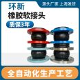 Ring new flange rubber soft joint KYT type concentric reducer pipeline shock absorption and compression resistant rubber hose KXT-DN125