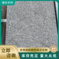 Sesame ash fired board, lychee surface, exterior wall, dry hanging board, stone, square floor, stone paving