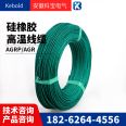 Silicone high-voltage wire withstand voltage AGG-10KVDC0.75 square meter DC high-temperature ignition wire flame retardant motor lead