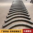 Welding supply of bimetallic ceramic wear-resistant elbow Jiutong DN200 silicon carbide lined composite pipe