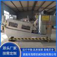 Stainless steel spiral machine, industrial sewage automatic dehydration machine, integrated solid-liquid separation equipment, Haihui Machinery