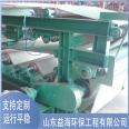 River sludge cleaning equipment Belt type concentration filter press Mine sludge cleaning and pressing machine