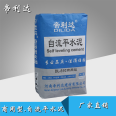 Dilida Cement Pavement Repair Material for Home Decoration, Indoor and Outdoor Self leveling Cement Quick Repair Mortar