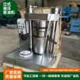 Hydraulic Korean sesame oil machine 260 walnut kernel oil press vertical sesame oil press easy to operate