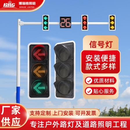 Traffic signal light cantilever type LED traffic light integrated aluminum pedestrian road light pole