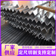 L-shaped angle aluminum right angle 90 degrees unequal edge material wrapped aluminum profile aluminum strip triangular aluminum alloy angle aluminum 6063