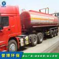 Selected fiberglass transport tanks Mechanical winding transport tanks Fiberglass anti-corrosion transport containers