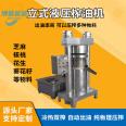 Fully automatic hydraulic oil press, sesame pepper peanut walnut oil press, multi-functional vertical sesame oil press